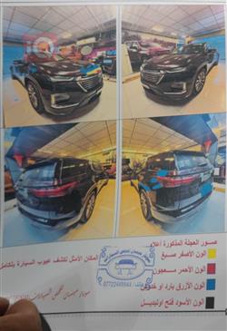 شيفروليه ترافرس